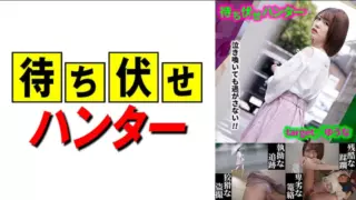 [590MCHT-020] Yuna Ambush Man’s Sneaky Deeds Part.20 (Horikita Wan)