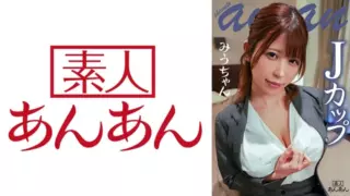 [714ANAN-018] Miu-Chan 2 (Miu Arioka)