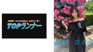 [718YZF-005] Thorough Interview & Free Sex Narumi Hirose