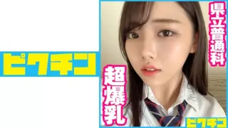 [727PCHN-052] Prefectural General Course Consecutive Creampies For H-Cup Colossal Tits J*!