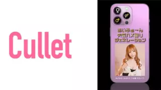 [733CLT-032] Aifoon Couple Gonzo Generation M♂&♀Riana