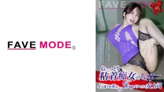 [EUMD-001] Sticky Seductress! Glamorous J-Cup Female Boss Plays with Her Younger Subordinate: Mion Hazuki