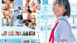 Cover: [SDAB-245] (4K) Soft skin