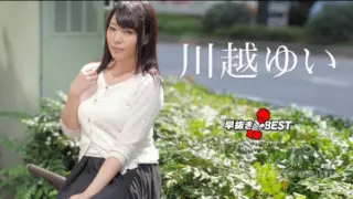 [Caribbeancom-032923-001] Quick Extraction Yui Kawagoe BEST