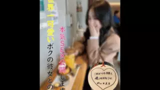[FC2PPV-3206082] [Special Price Until This Weekend] My Girlfriend Who Is The Cutest In The World [Review Benefits Available]
