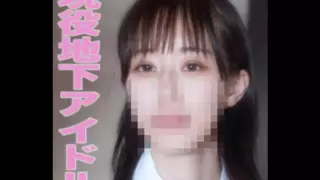 [FC2PPV-3269517] Real Entertainment Reappearance! ! [Full Appearance In The Main Part After Purchase] Real Reality Underground Idol, Divine Breasts, Outstanding Style, Fair Silky Skin, Creampie Seeding, [Personal Shooting] Individual Shooting Original 160th Person [cen]