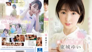 Cover: [CAWD-535] (4K) I wanted to know a lot of things before getting marriage… 23 year old