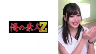 Cover: [230ORECO-285] Ana Nakamaru