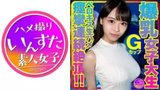 Cover: [413INSTV-417] G-cup college student with big tits and tongue kissing Nakadashi.