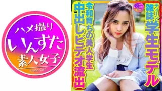 Cover: [413INSTV-423] [Treasure personal photography] Teen magazine student model Girlfriend is…