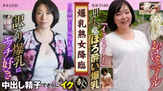 [558KRS-198] Colossal Tits Mature Advent Heavy Ripe Big Tits Are Unbearable 08