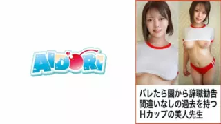 [584AD-109] Yume