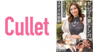 Cover: [733CLT-033] Celebrity Married Woman Pleasant Continuous Style Outstanding Sensitive…