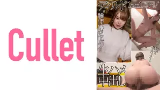 Cover: [733CLT-039] Dildo 1cm 10,000 Yen!