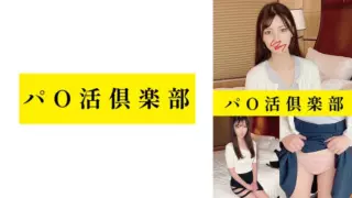 [747PCDL-002] Pa** Club Natsuki