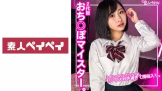 [748SPAY-213] A-Chan
