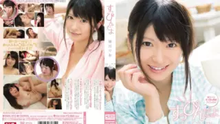 Cover: [SNIS-023] It’s just a clean slate
