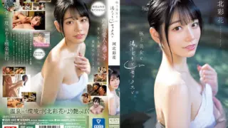 [SSIS-685] (4K) Superb Beauty, Steamy sex, Ayaka Kawakita