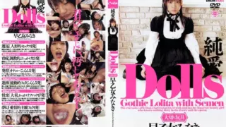 [GHD-007] Dolls [Precious Toy] Pure Love – Minaki Saotome