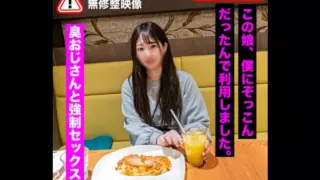 [FC2PPV-3269840] [Gonzo / Extortion / Immorality] Imitation Of The Host. A Tired Woman Is F****d To Take Individual Shots. I Tried To Have C***l Sex With An Uncle Who Stinks Of Body 2 Times Vaginal Cum Shot!