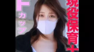 [FC2PPV-3276005] Current Role Nursery Teacher, Super Beautiful! ! F Cup Beauty Big Breasts, Constricted Busty! ! “Main Story Complete Appearance”, Slap, Deepthroat, Anal Licking, Creampie Seeding “Personal Shooting” Individual Shooting Complete Original 323rd Person [cen]