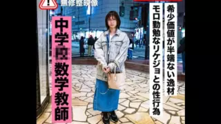[FC2PPV-3305003] [Teacher/Glasses Girl] Rikejo With Diligent Glasses, **⚫︎ Vivid Sex Video With Math Teacher.