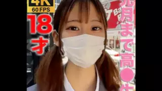[FC2PPV-3316646] 17* Years Old Until 3 Months Ago! ! Experienced Number Of People, E Cup Beautiful Breasts! Appearance In The Main Story! The First Vaginal Cum Shot In My Life For A C***d Who Just Finished The Graduation Ceremony Last Month! “Individual Photography” Individual Photography Original 349th Person [cen]