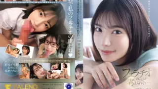 Cover: [FSDSS-610] The Pleasure Of Being Pacified By The Best Beautiful Woman.