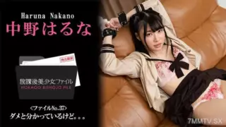 Cover: [HEYZO-3044] Haruna Nakano [Haruna Nakano] After School Bishoujo File No.37 ~I Know It’s…