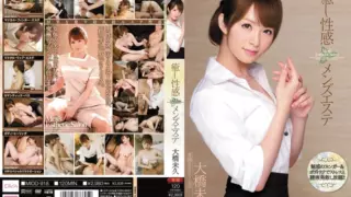 [MIDD-918] Healing Sexual Feeling Men’s Esthetic Miku Ohashi