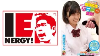 Cover: [109IENFH-081] A school girl from a famous school is watching masturbation for the first…