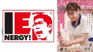 Cover: [109IENFH-086] Beautiful estheticians testicle massage course.