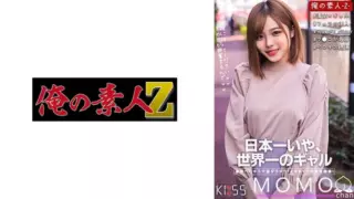 Cover: [230ORECO-318] Momo-chan