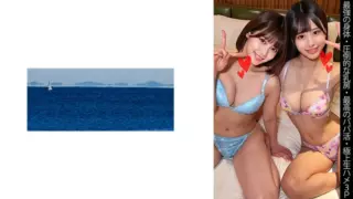 [467SHINKI-143] [Strongest body] [Overwhelming breasts] [Best dad activity] [Superb raw 3P] Y-chan & S-chan