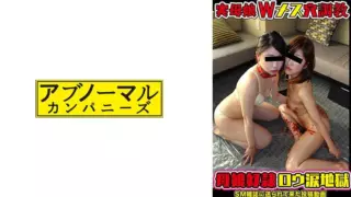 [481SACZ-308] Mayumi And Akiho (Mother And Daughter) 7