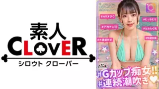 Cover: [529STCV-283] Advent beautiful breast erotic slut hobby AV.
