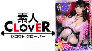 Cover: [529STCV-287] A Sweet Whisper To The Brain… A Girl Pretending To Be An Angel Is A…