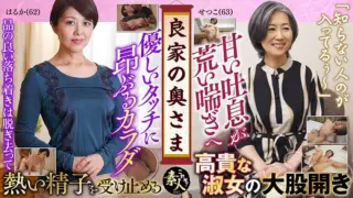 [558KRS-204] Dear Wife Of A Good Family… 15