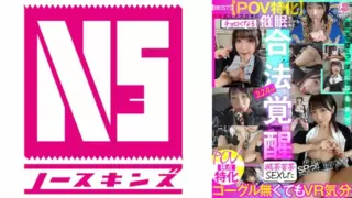 [700VOBB-012] [Best! ] [POV Specialization]  SP! ! 224 Minutes Botan Complete Best! Rurucha Hikaru Minazuki