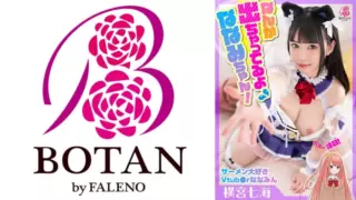 [700VOTAN-042] Semen-Loving Vtub R Nanamin Creampie & Massive Facial Special! [Nanami Yokomiya] #Nanamin Loves Raw Even When She’s Not Live Streaming! # Squeeze The Sperm Of The Person Concerned! # 3P With The Manager In Charge # Sexual Lust And Greedy Charm # Semen-Catching Finish With A Smile! # Something’s Going On Nanami…