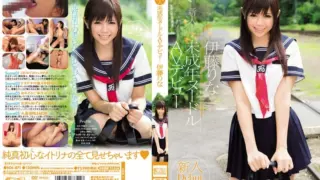 [SOE-871] Rina Ito AV NO.1 STYLE Rookie Debut