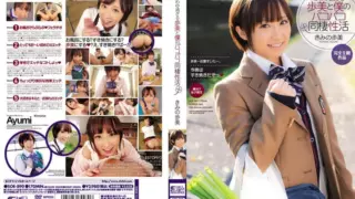 [SOE-890] Ayumi and I live together in the same house, too kawaii Ayumi Kimi no Ayumi