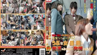 [NHDTA-084] In Front Of An Innocent Woman, Show Her The Molester And Make Her Horny! 4