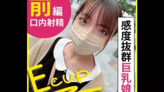 [FC2PPV-3463195] E Cup Honor Student Beauty With Outstanding Sensitivity Makes A Nasty Blowjob Sound That Doesn’t Suit Her Face, So If You Stimulate The Uterus And G Spot With A Gingin Penis