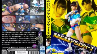 [GSAD-26] SUPER HEROINE Action Wars 26: Cyber Defense Force Jurel, Sara Uriyuki