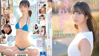 [IPZZ-071] (4K) FIRST IMPRESSION 159 Beautiful, elegant, yet naughty young lady… Wakana Sakura