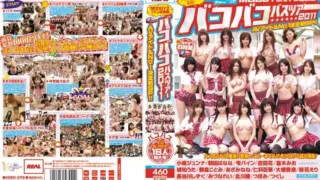 [MIRD-098] MOODYZ Fan Thanksgiving Day – BakoBako Bus Tour 2011 AV Idol No.1 Decisive Battle SP!!