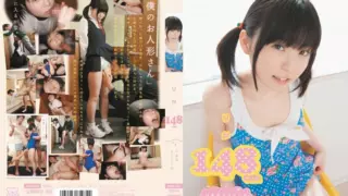 Cover: [MUM-032] Rika 148cm