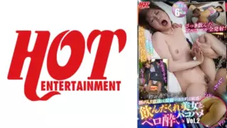 Cover: [016DHT-0777] “I’ve had too much to drink…” The alcohol has made me dizzy… but my body…
