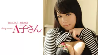 Cover: [210AKO-503] HARUKA second shot